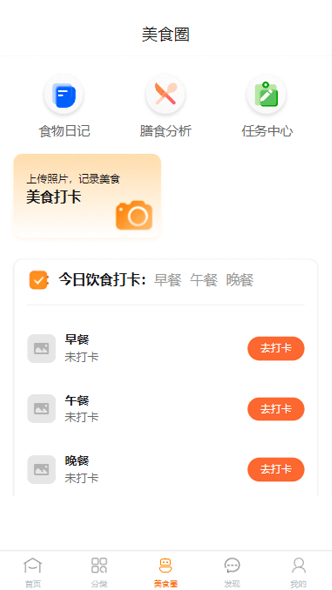 精彩截图-惠拼购2026官方新版