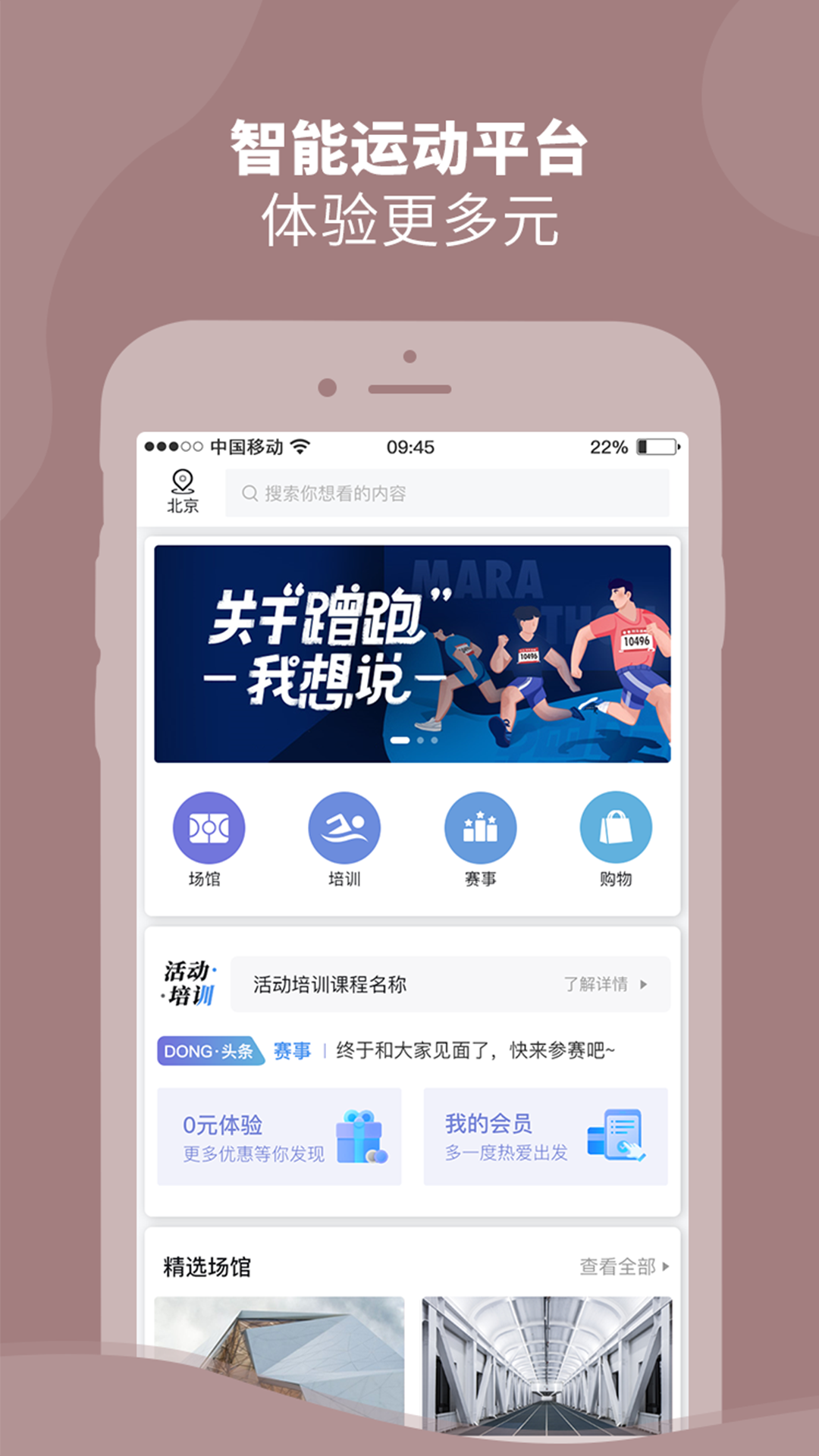 精彩截图-DONGDONG2025官方新版