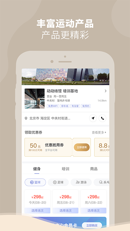精彩截图-DONGDONG2026官方新版
