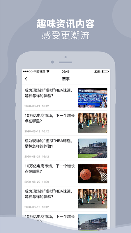 DONGDONG 截图 3