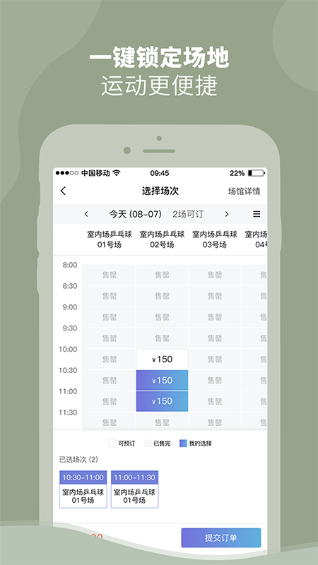 精彩截图-DONGDONG2026官方新版