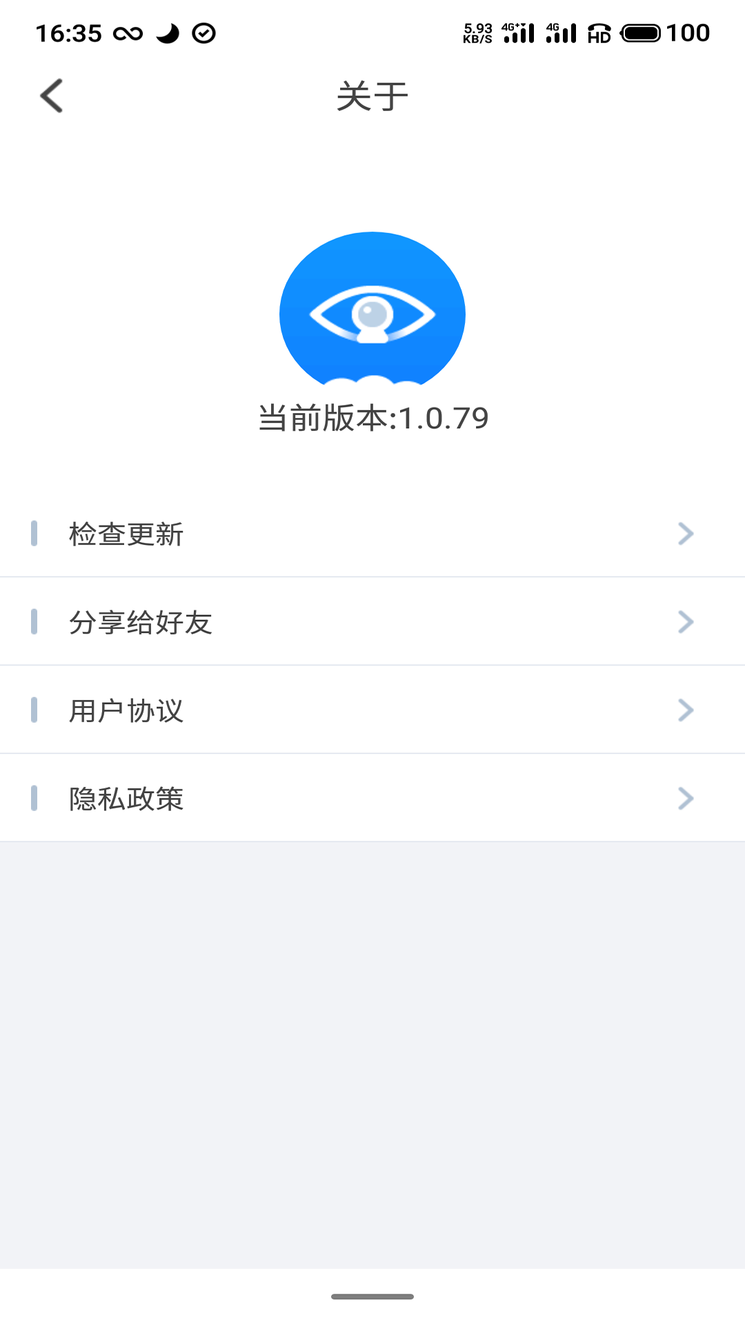 精彩截图-云智AI2025官方新版