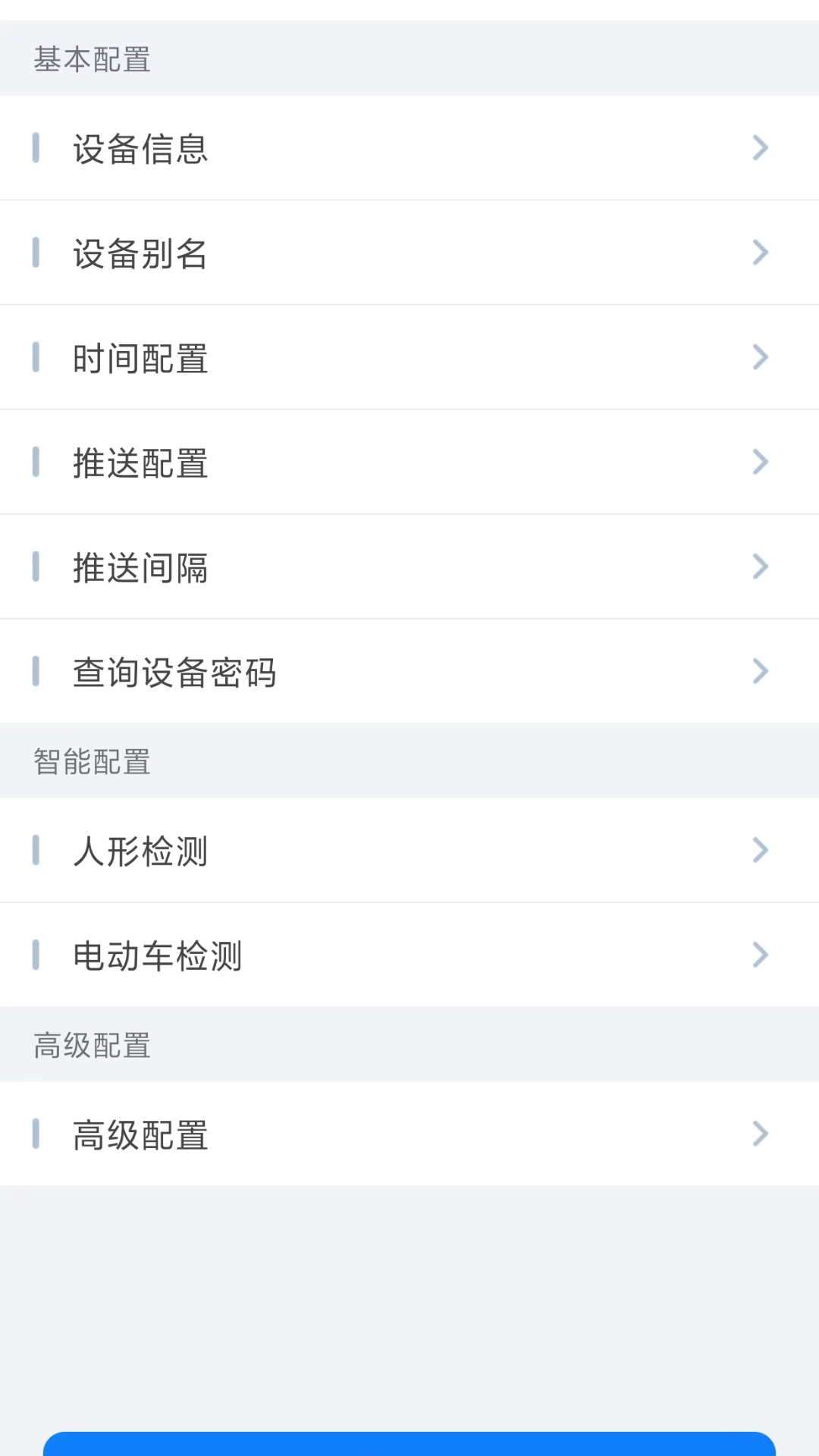 精彩截图-云智AI2025官方新版