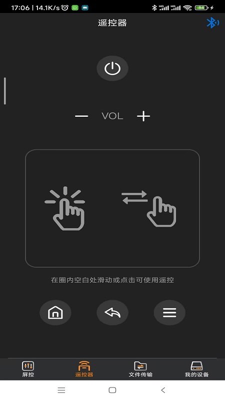精彩截图-Absen掌控宝2026官方新版