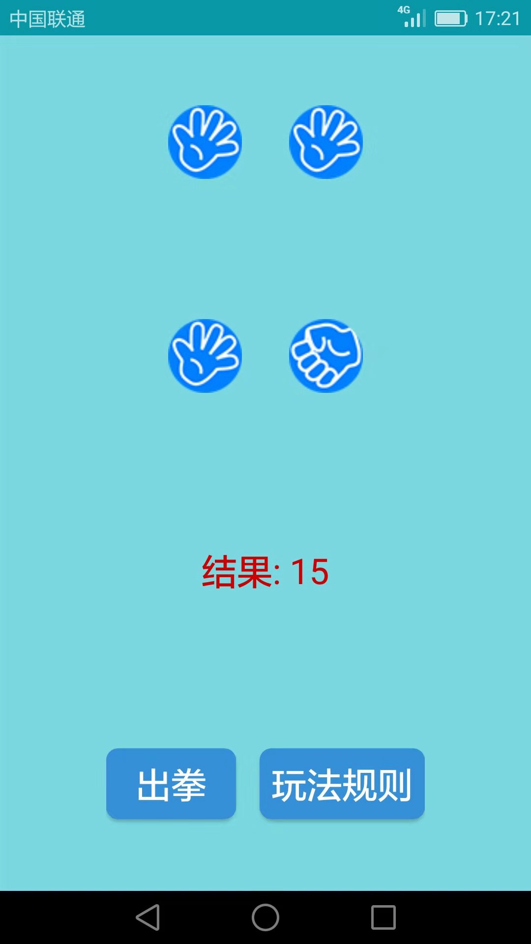 精彩截图-喝酒娱乐神器2025官方新版
