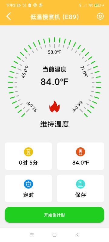 精彩截图-小空智能2026官方新版