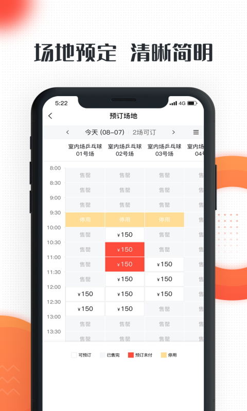 精彩截图-动馆掌2025官方新版
