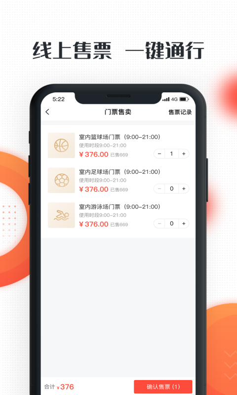 精彩截图-动馆掌2025官方新版