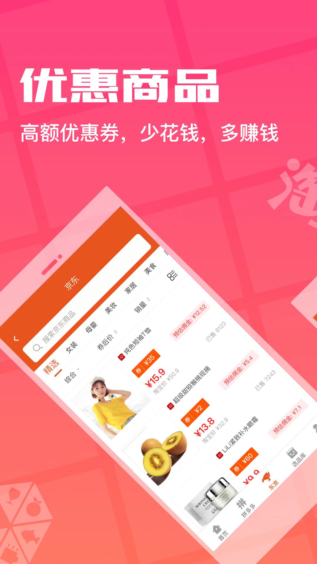 精彩截图-环球部落2025官方新版