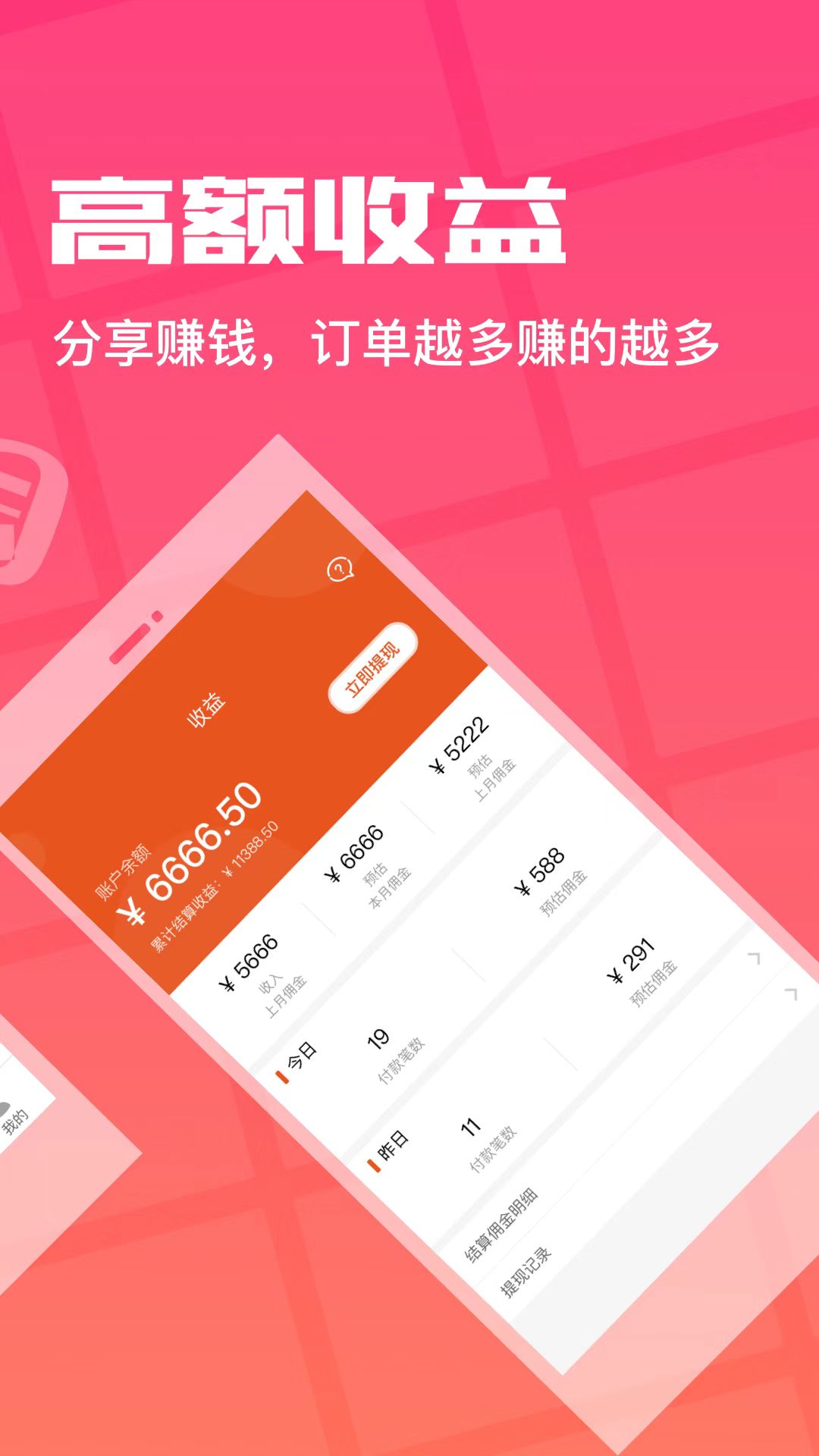 精彩截图-环球部落2025官方新版