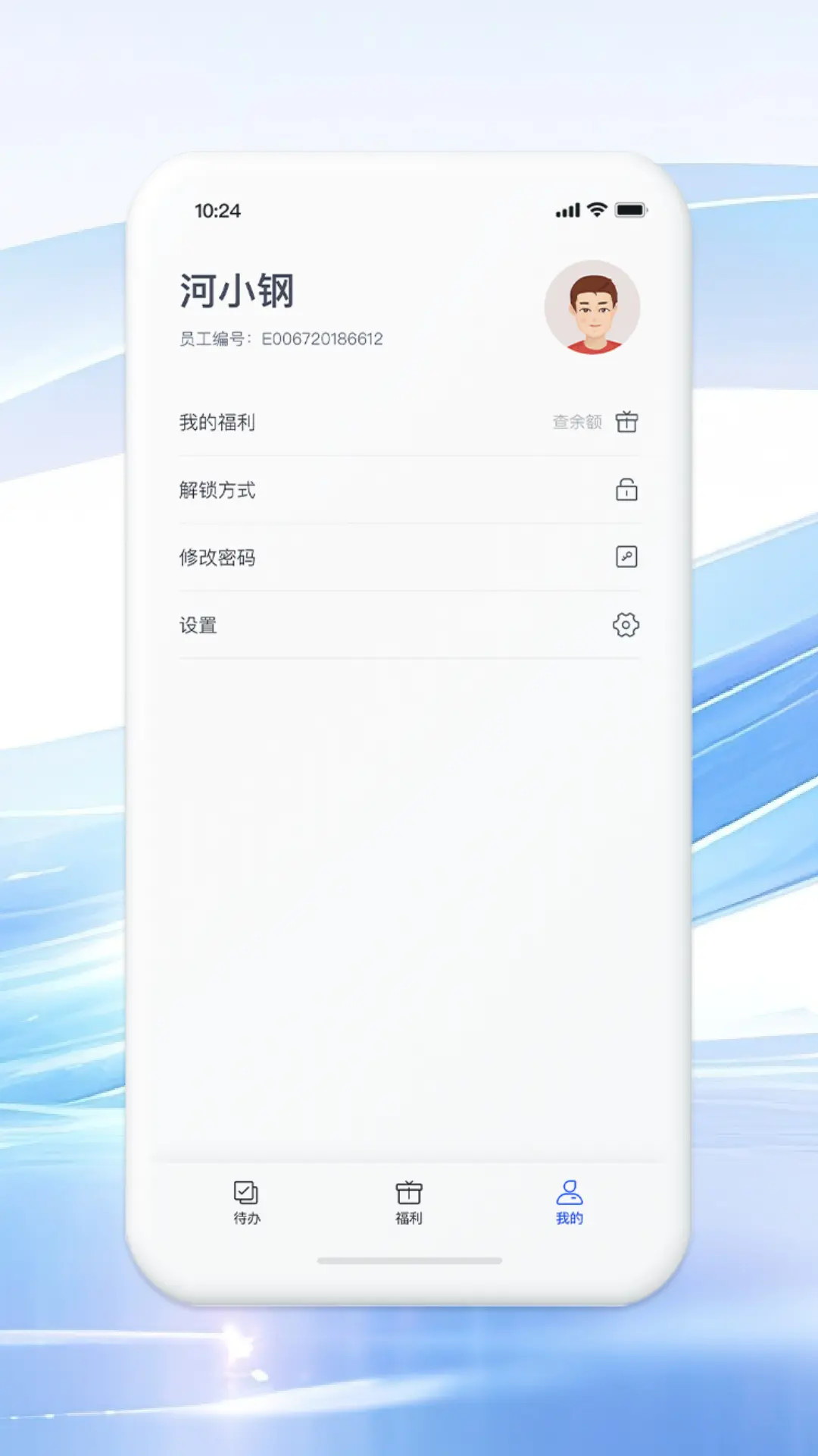 精彩截图-铁亿2026官方新版