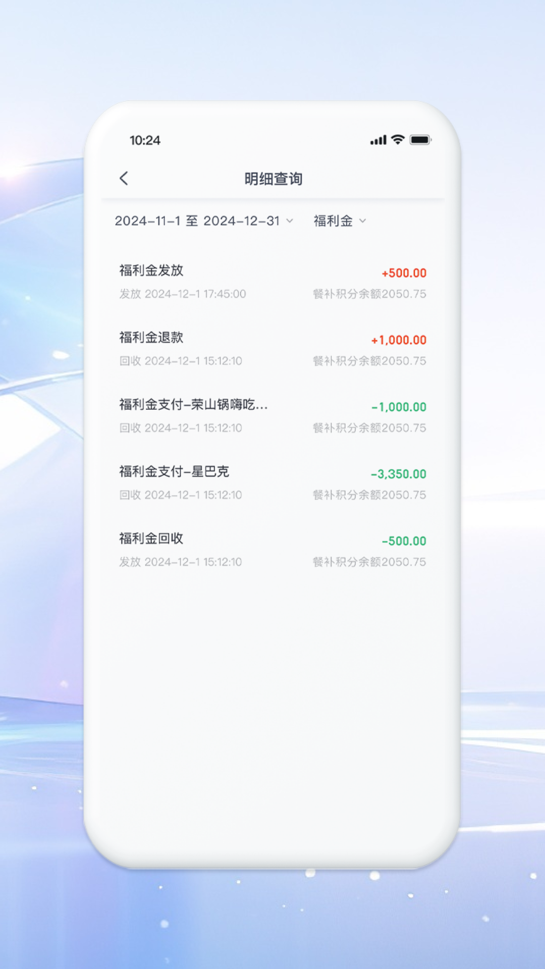 精彩截图-铁亿2026官方新版