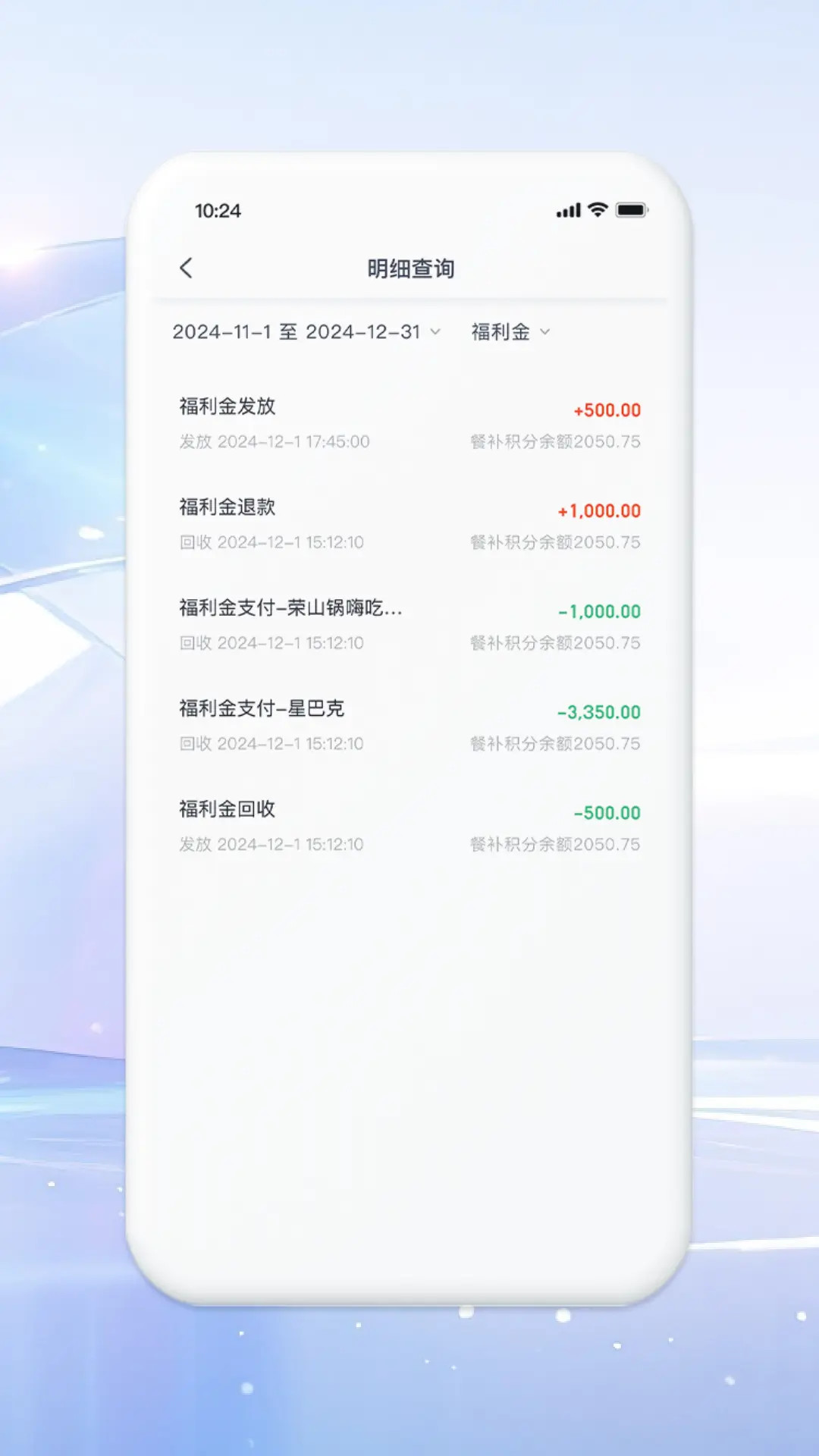 精彩截图-铁亿2026官方新版