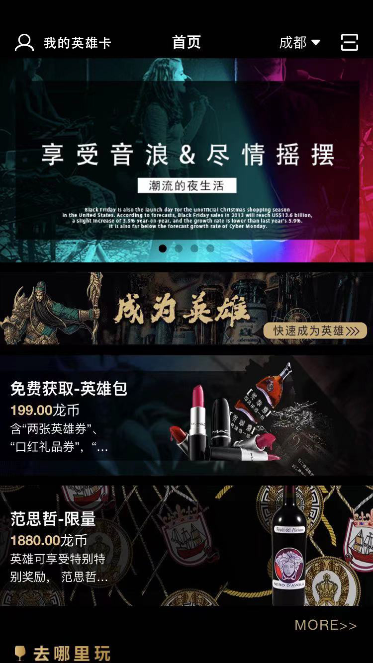 精彩截图-英雄卡2025官方新版