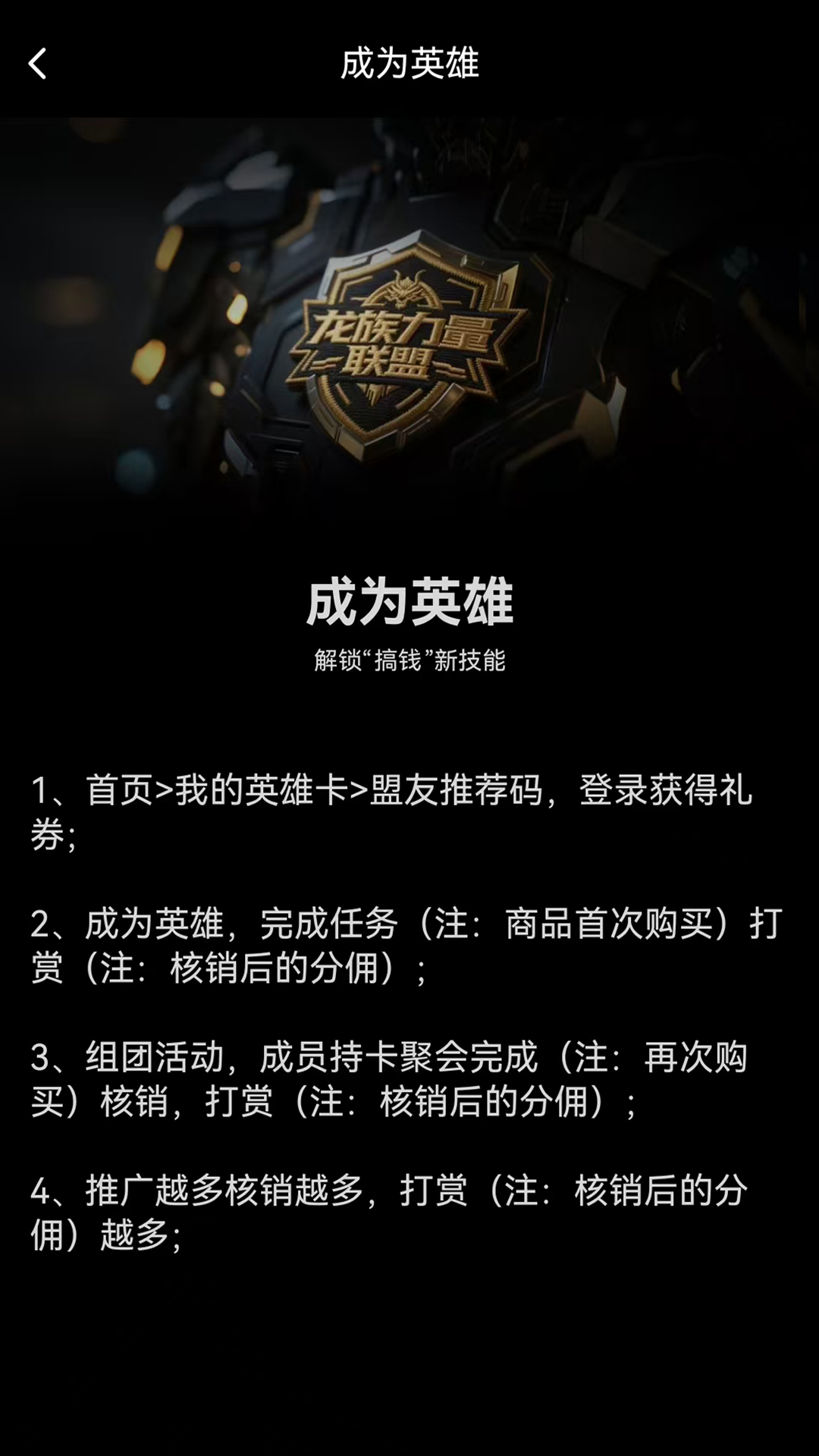 精彩截图-英雄卡2026官方新版