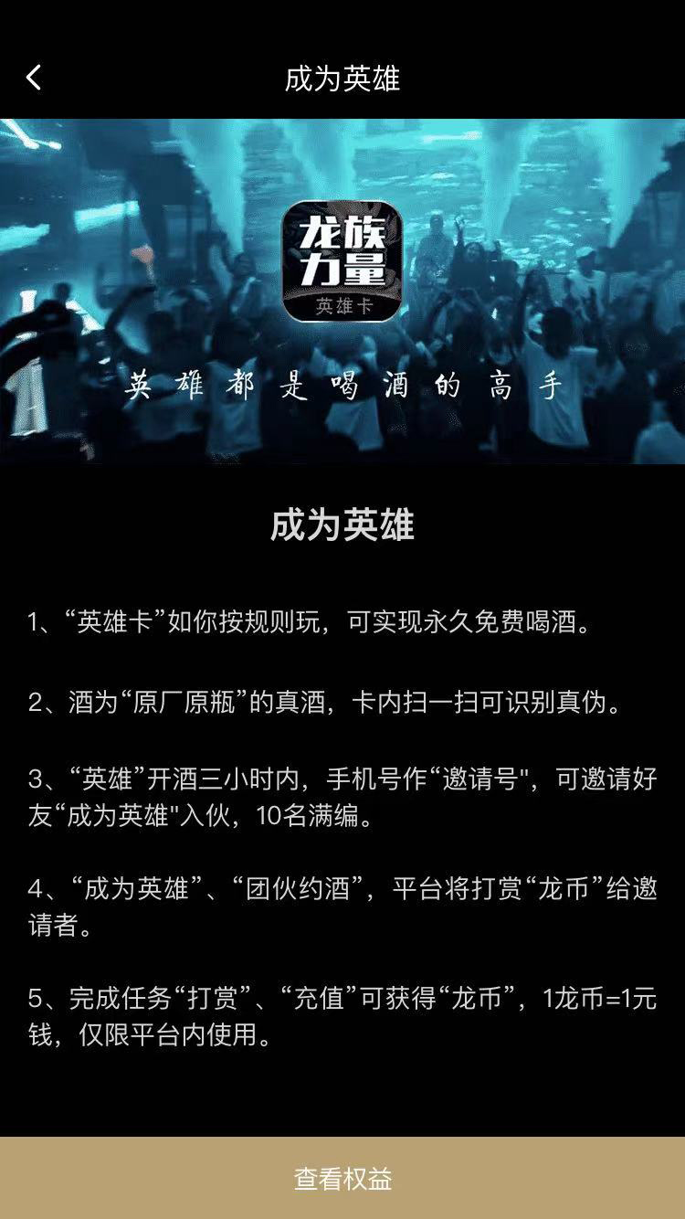 精彩截图-英雄卡2025官方新版