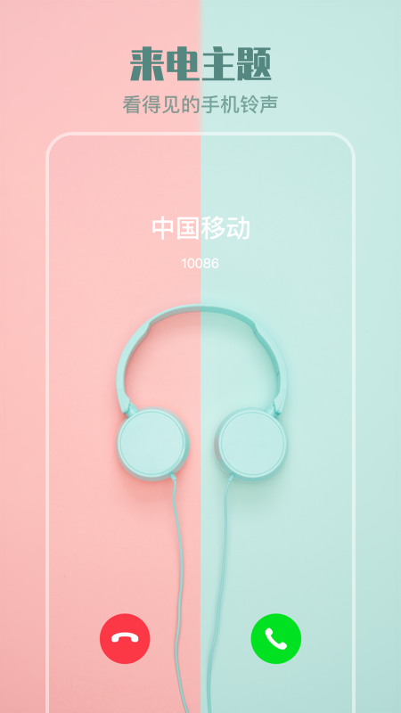 精彩截图-动态壁纸2025官方新版