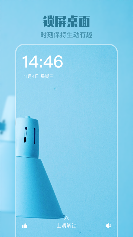 精彩截图-动态壁纸2025官方新版