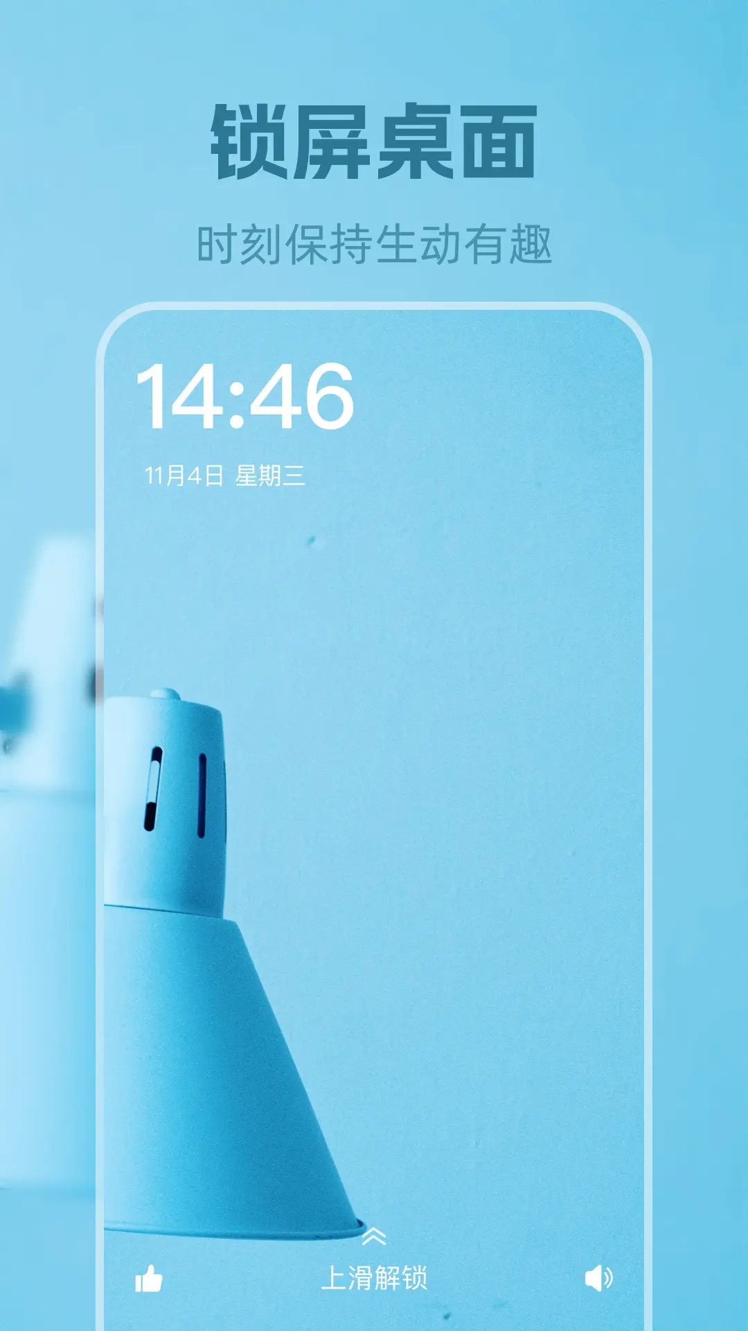 精彩截图-动态壁纸2026官方新版