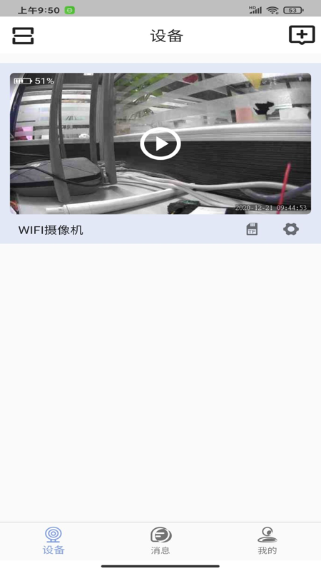 精彩截图-LaiCam2025官方新版