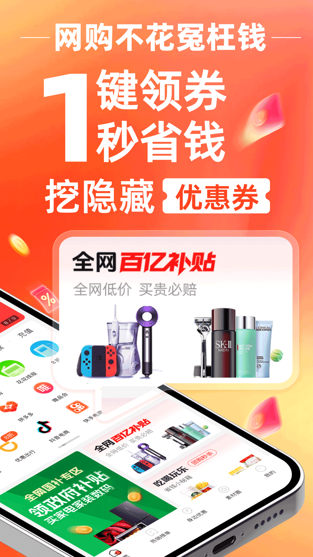 精彩截图-花卷生活2026官方新版