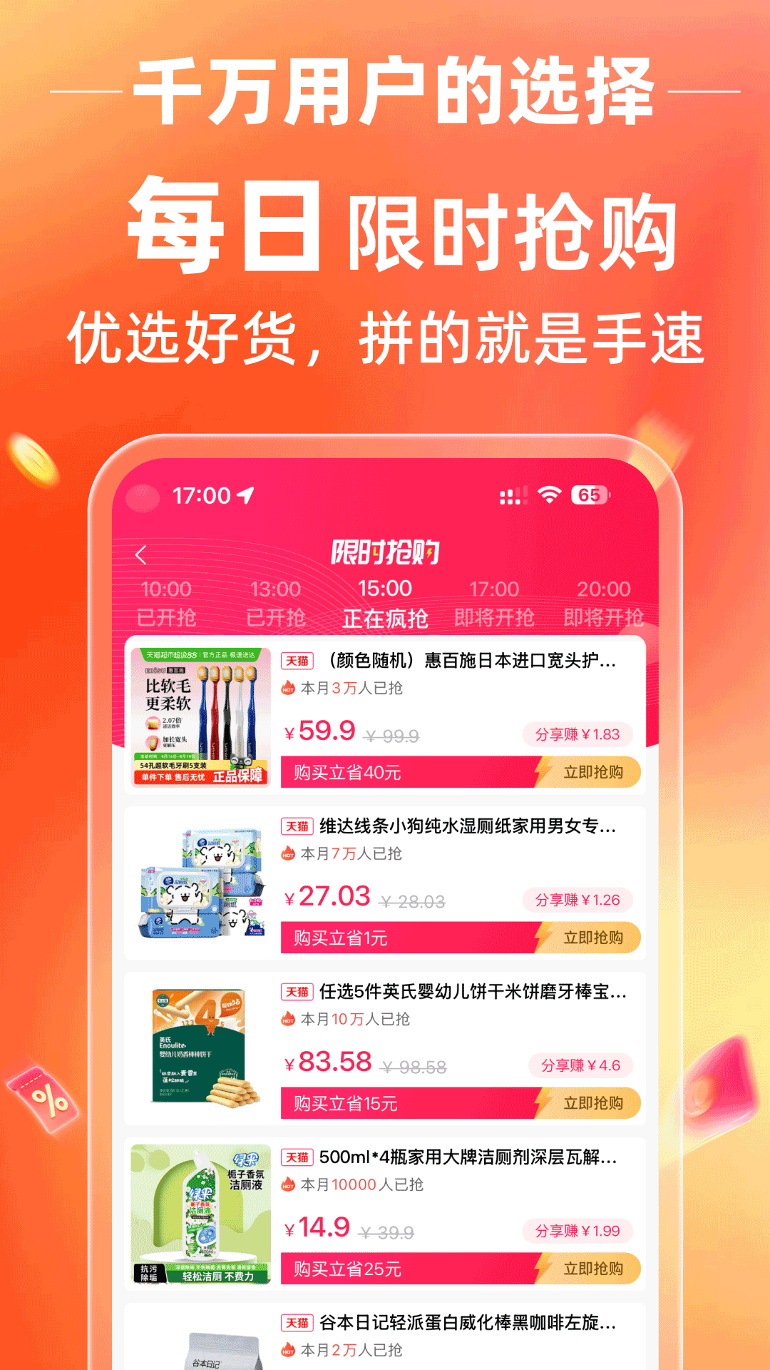 精彩截图-花卷生活2026官方新版