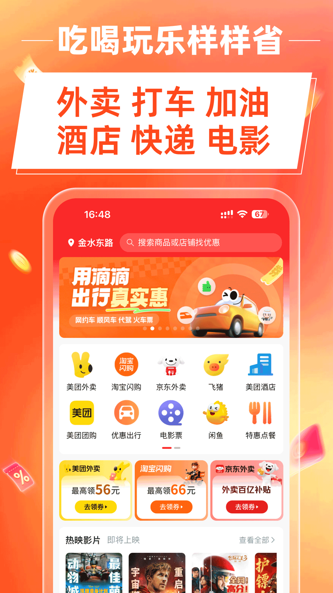 精彩截图-花卷生活2026官方新版