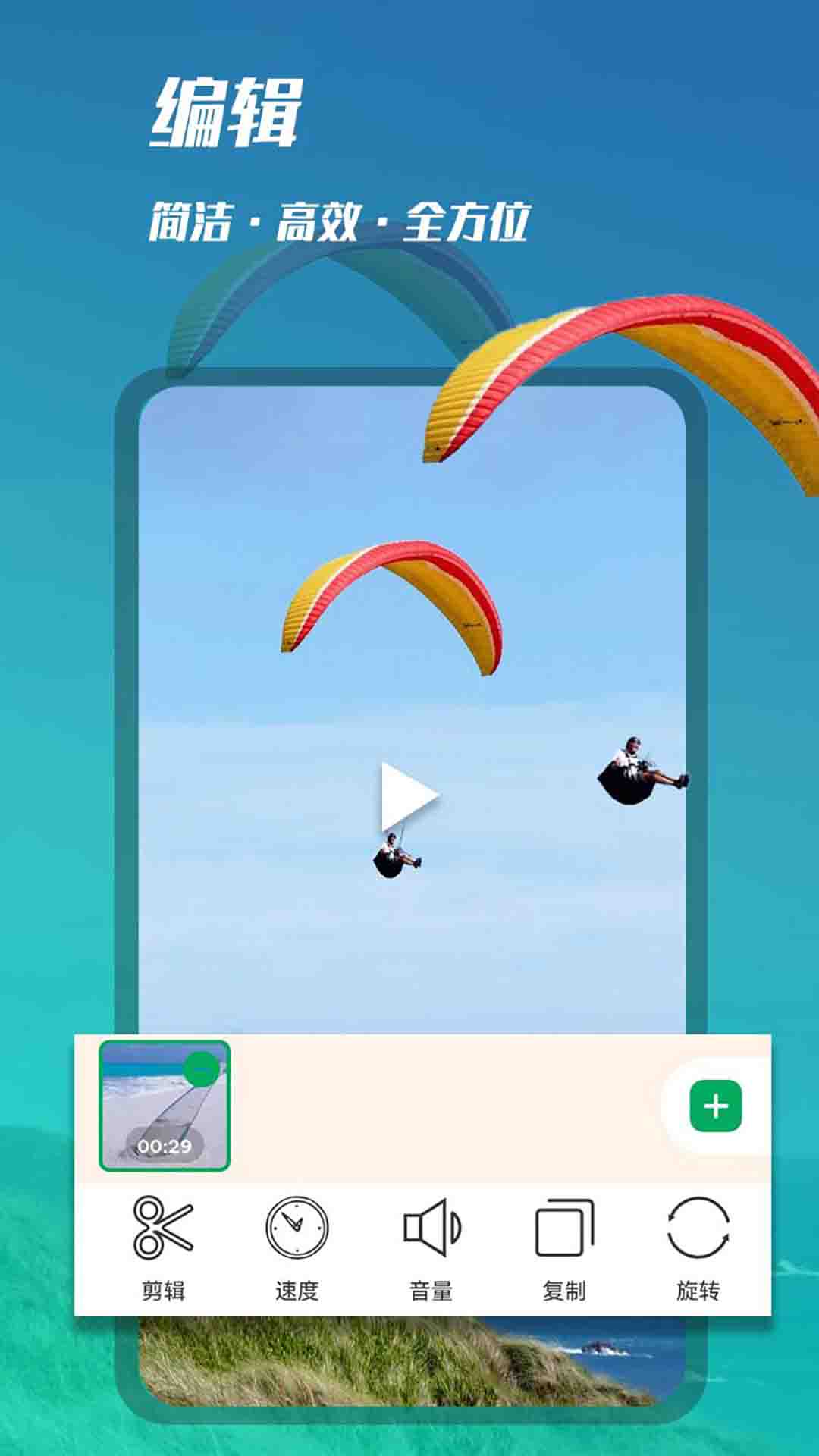 精彩截图-录屏录视频2026官方新版