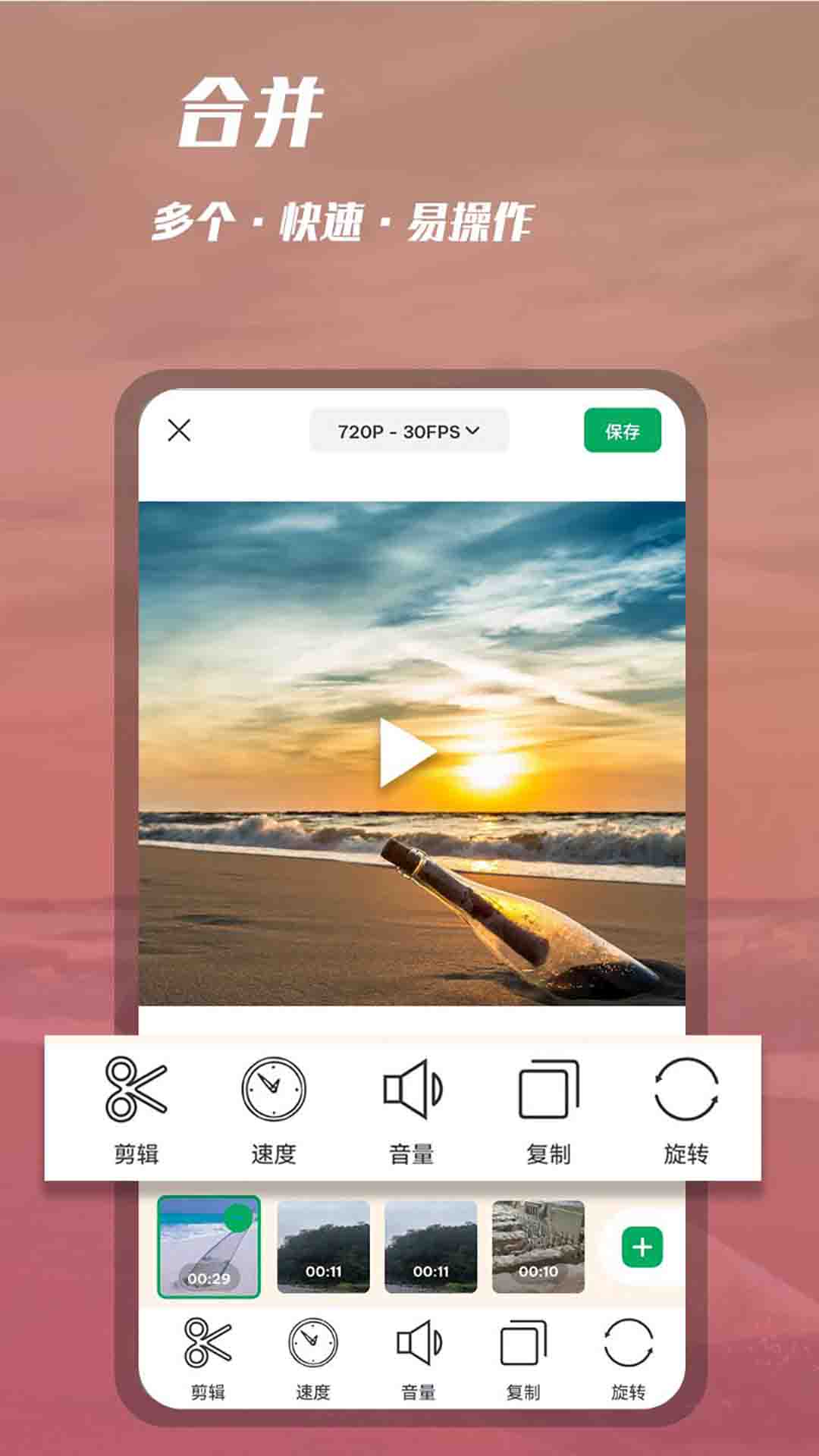 精彩截图-录屏录视频2026官方新版