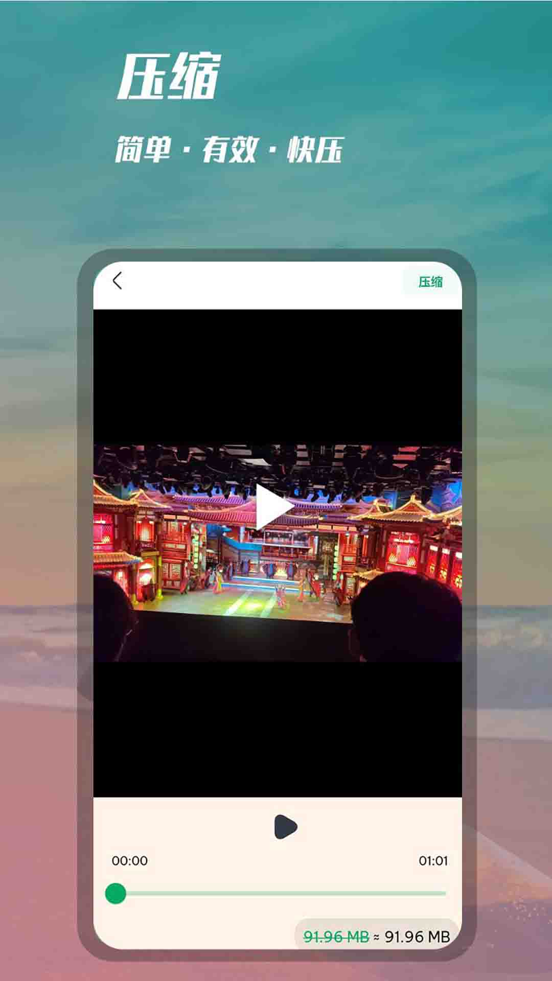 精彩截图-录屏录视频2026官方新版