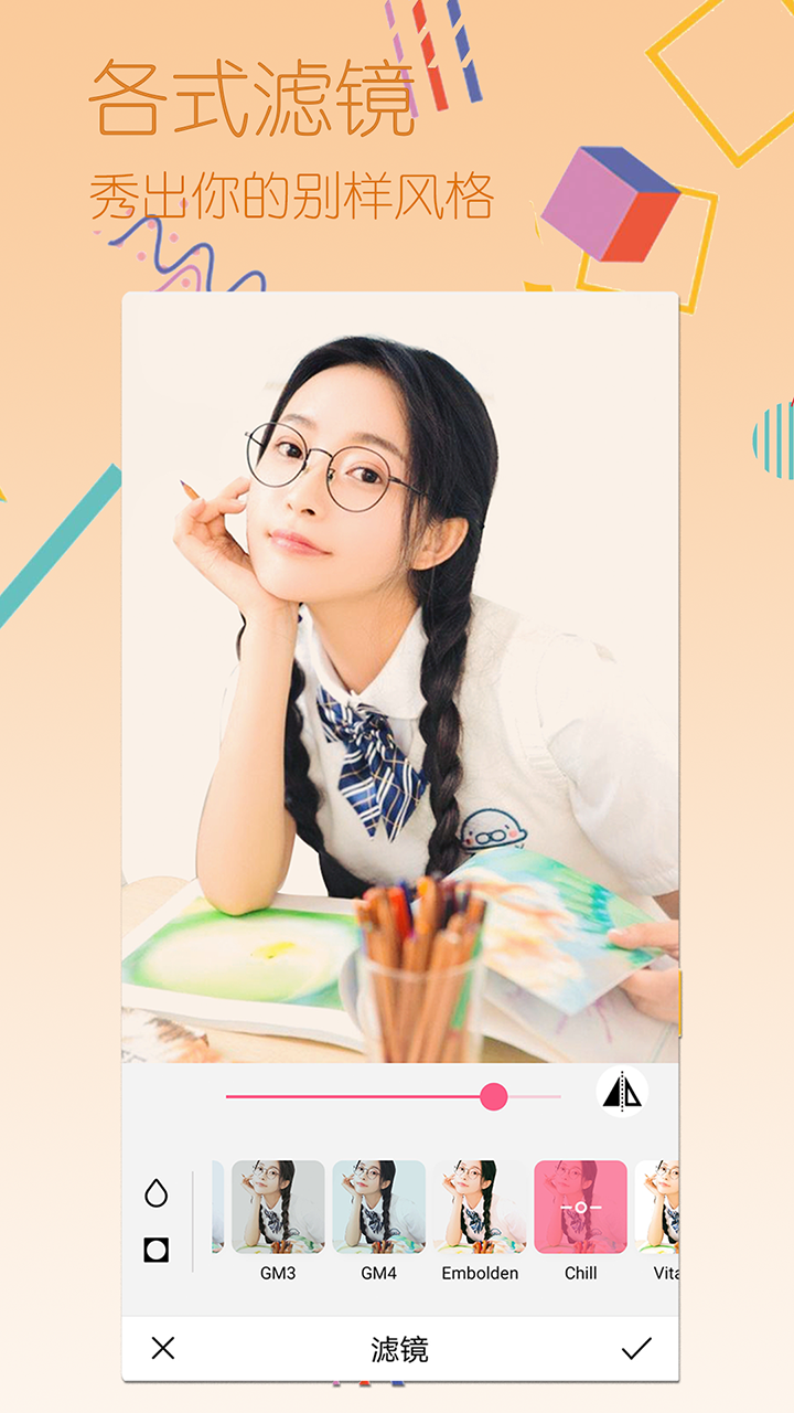 精彩截图-美颜自拍2026官方新版
