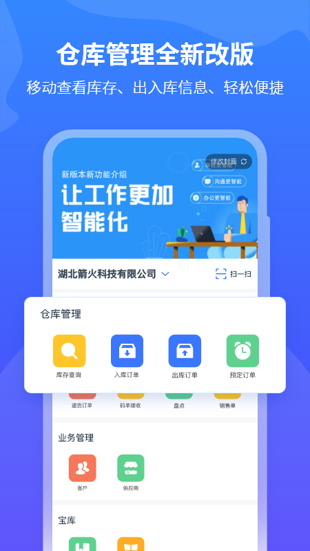 精彩截图-木智云2026官方新版