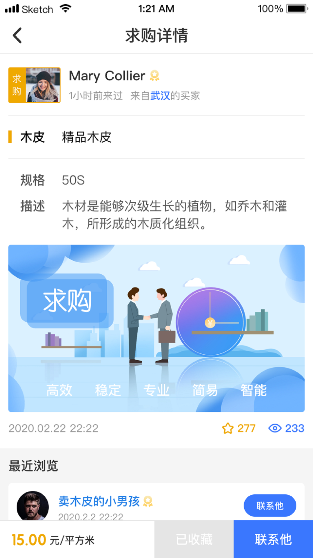 精彩截图-木智云2025官方新版