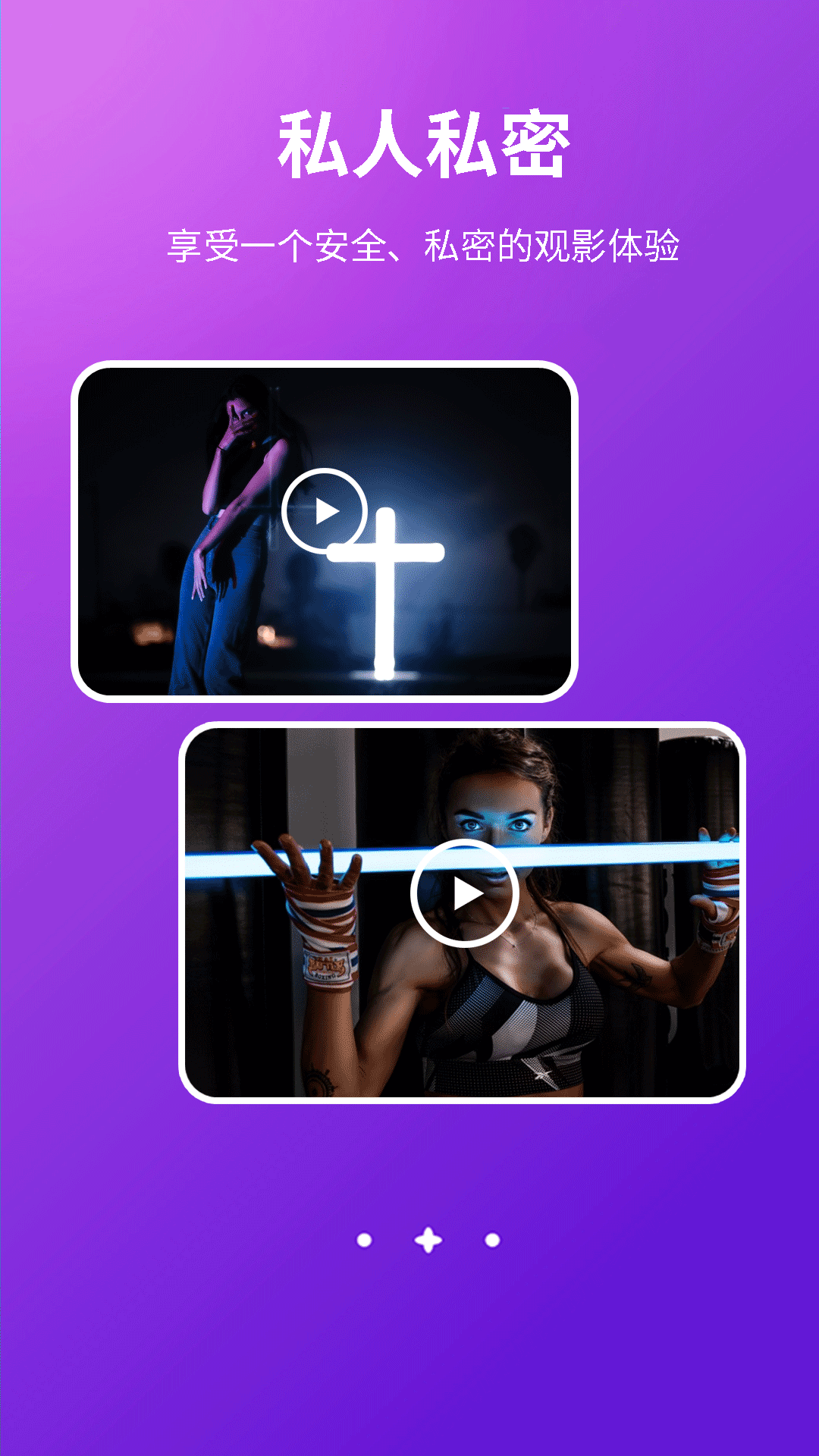 精彩截图-荐片2026官方新版