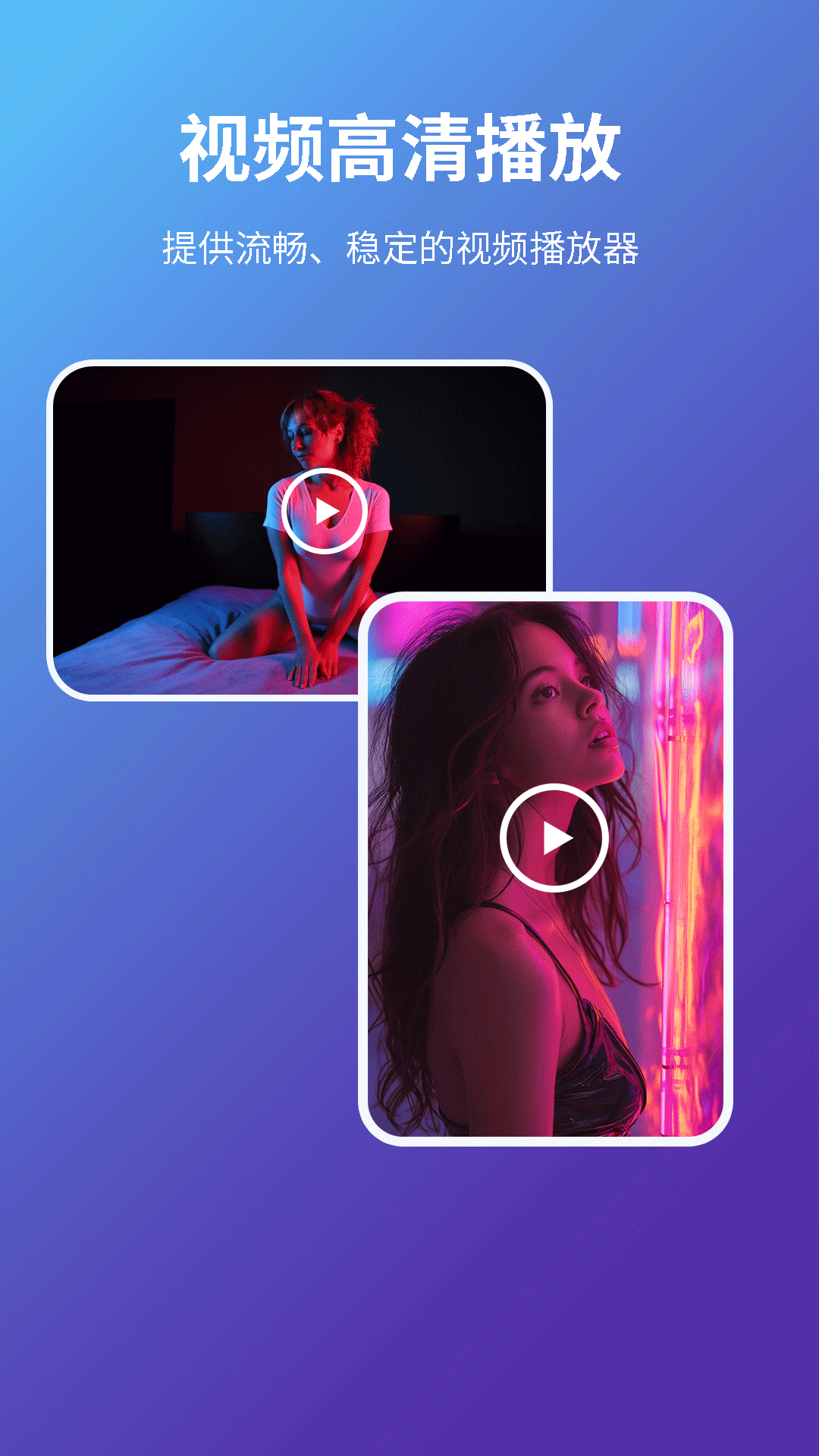 精彩截图-荐片2026官方新版