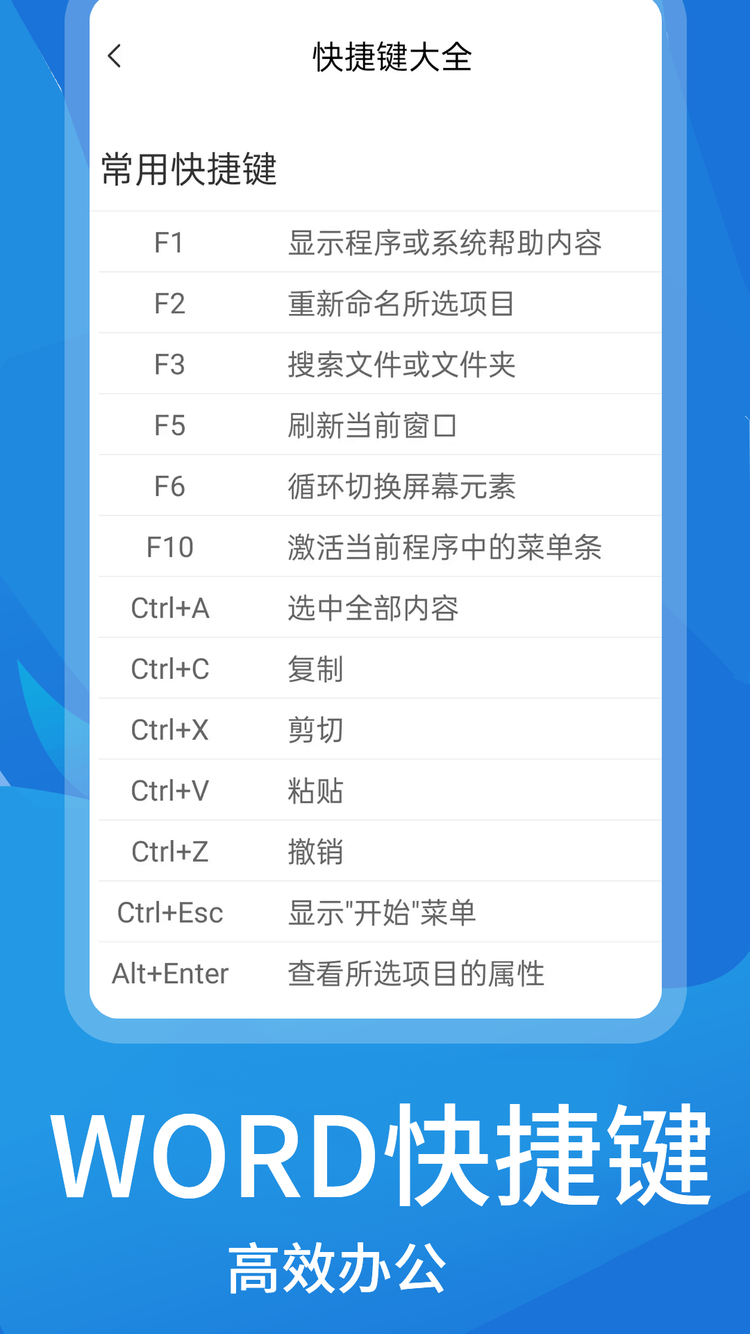 精彩截图-文库文档编辑2025官方新版