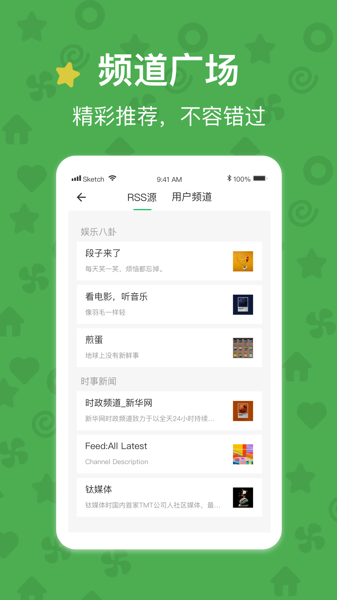 精彩截图-云书签2026官方新版