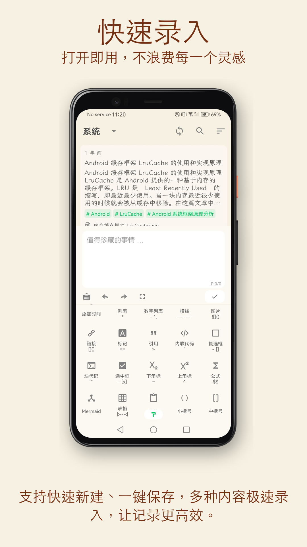 精彩截图-言叶2026官方新版
