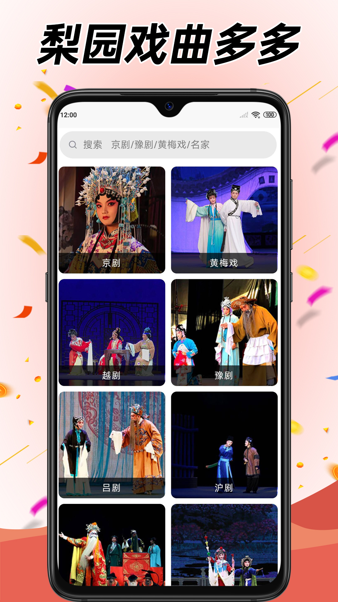 学跳广场舞安卓版高清截图