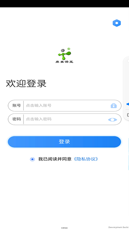 导游证考试教学与学习 截图 1