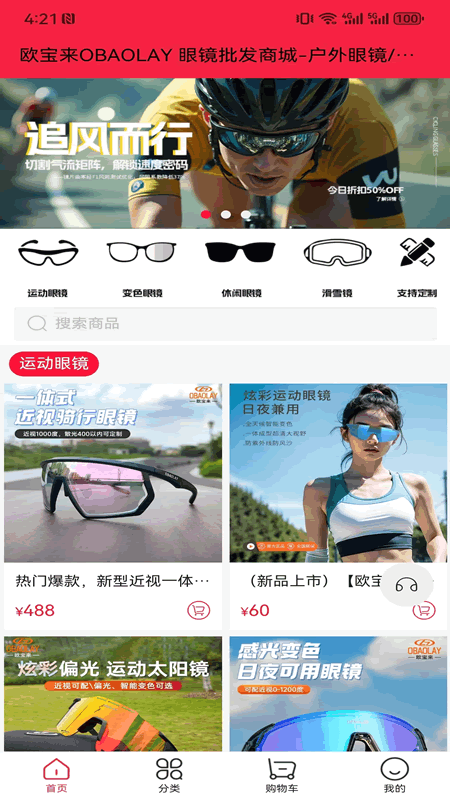 精彩截图-F712025官方新版