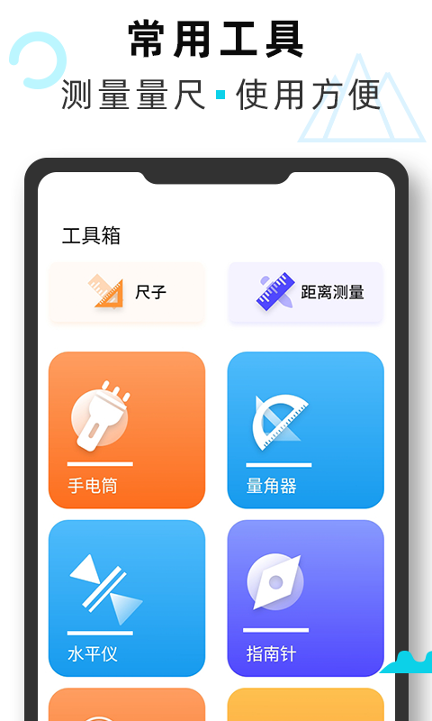 精彩截图-海拔GPS定位仪2025官方新版