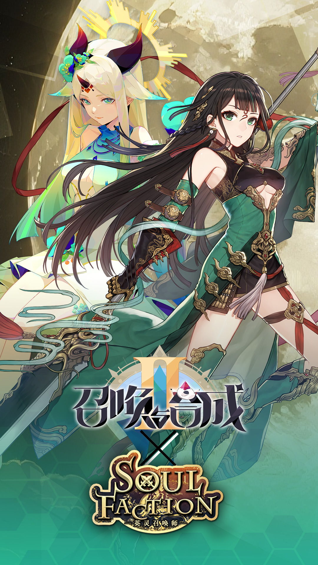 精彩截图-召唤与合成22025官方新版