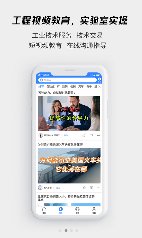 精彩截图-贤集2026官方新版