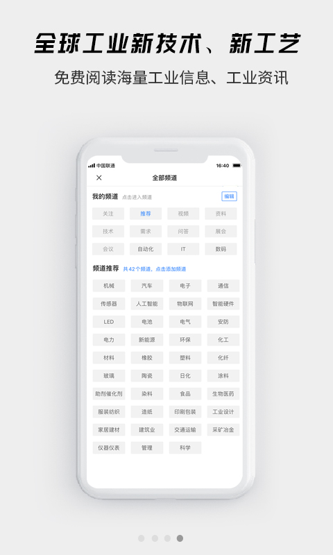 精彩截图-贤集2026官方新版