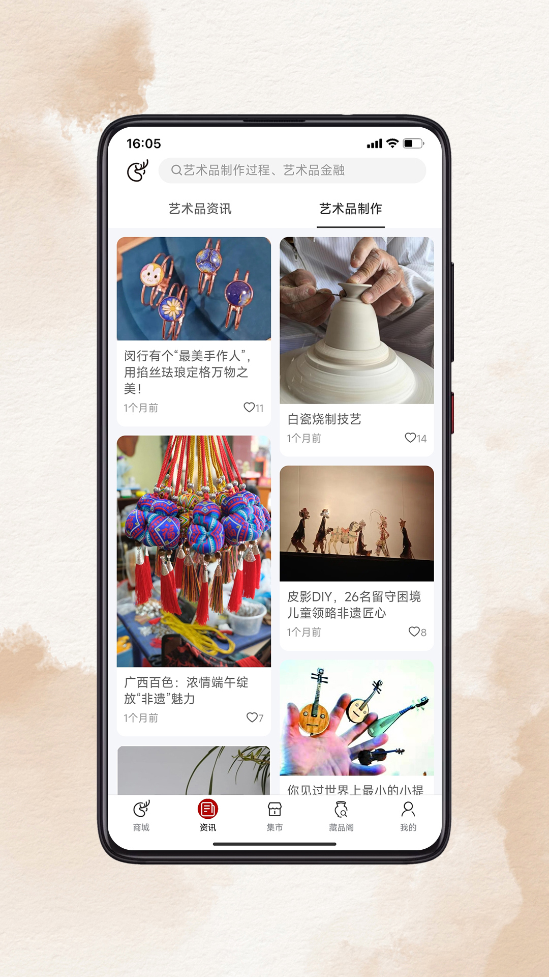 精彩截图-九色鹿2026官方新版