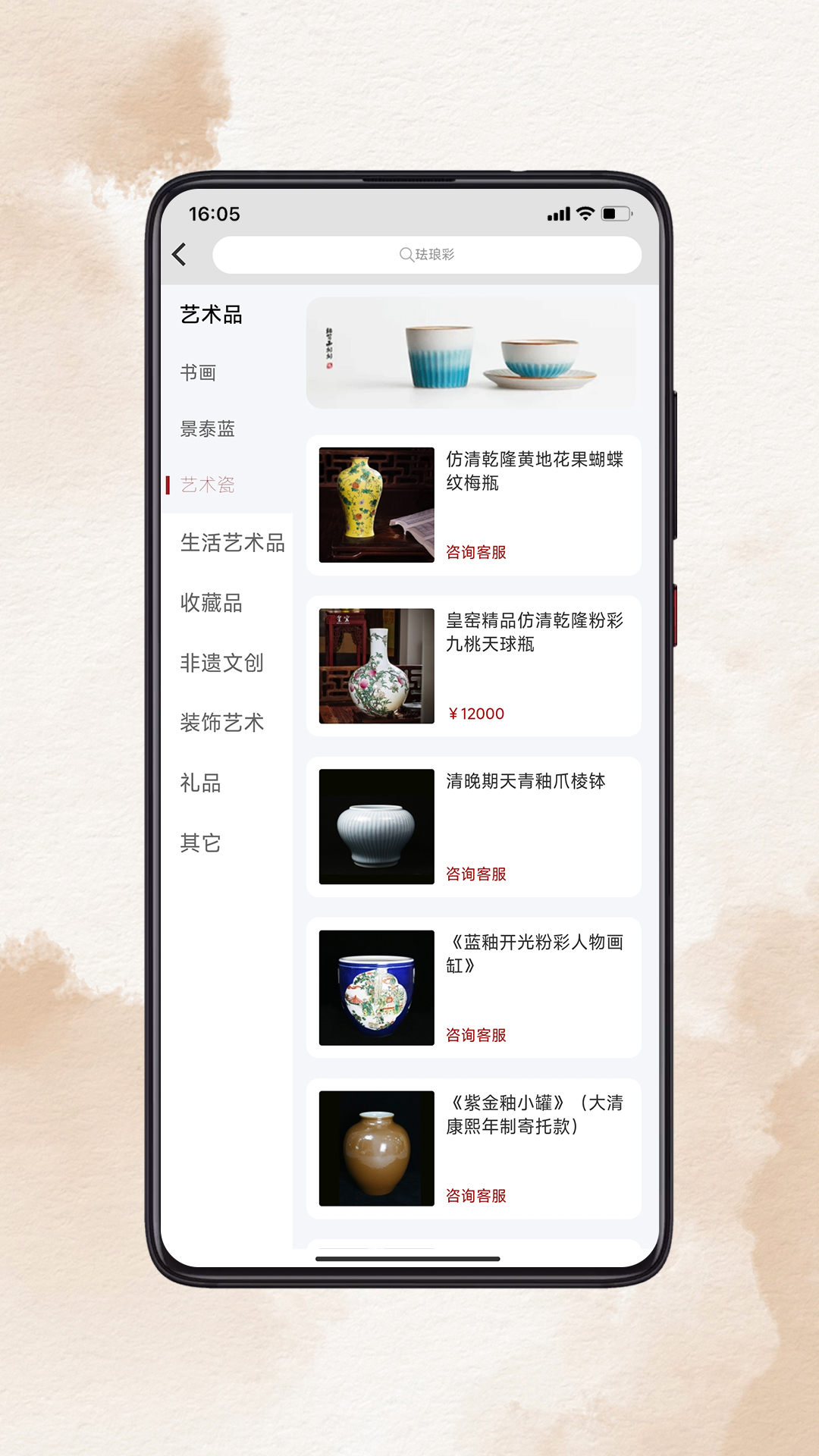 精彩截图-九色鹿2026官方新版