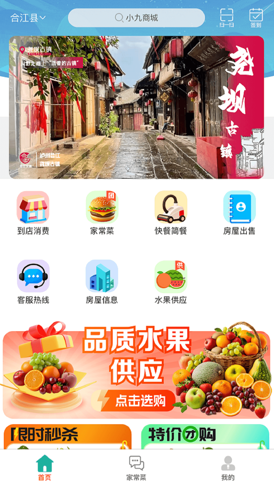 精彩截图-小九商城2026官方新版