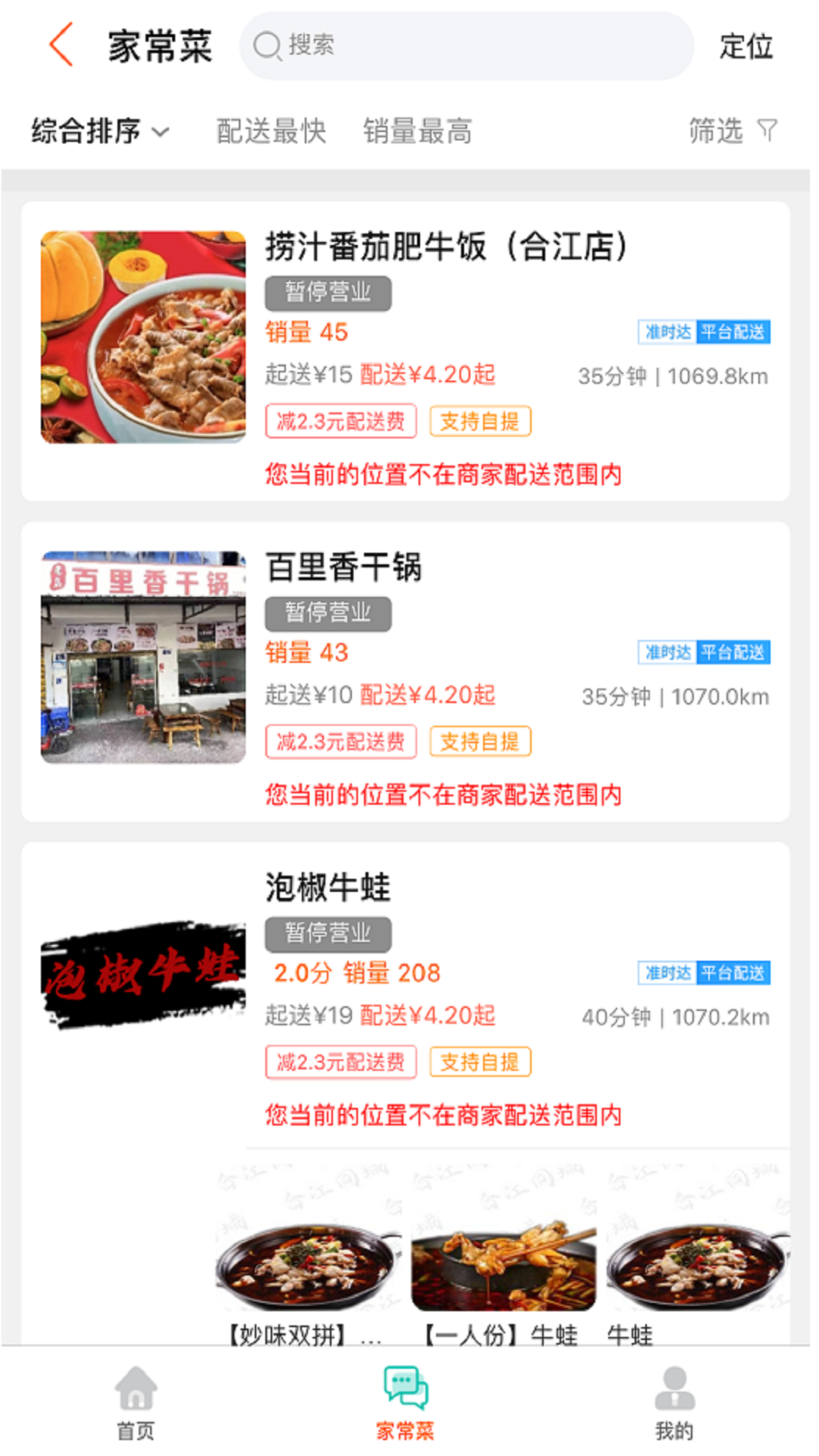 精彩截图-小九商城2026官方新版