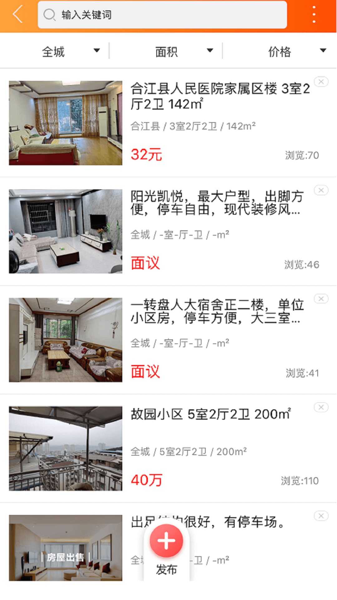 精彩截图-小九商城2026官方新版